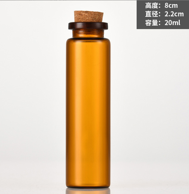 管製瓶