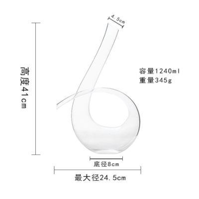 41cm醒酒（jiǔ）器定製