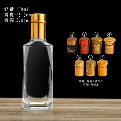 100ML玻璃（lí）瓶（píng）廠家