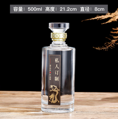 酒瓶（píng）廠家