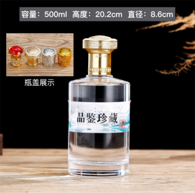 酒（jiǔ）瓶廠（chǎng）家