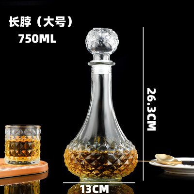 長脖大號750ML洋酒（jiǔ）瓶定做