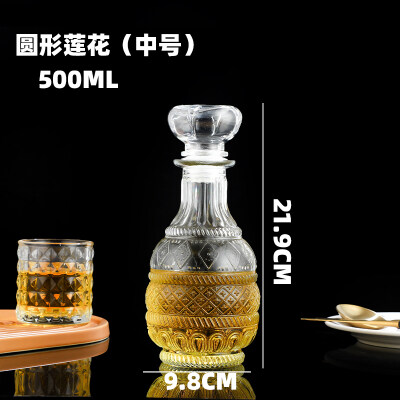圓形蓮花（huā）中號500ML洋酒瓶廠家