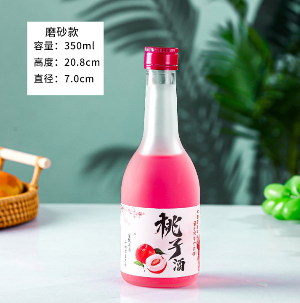 350ml飲料（liào）瓶（píng）