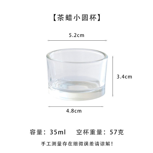 蠟燭台