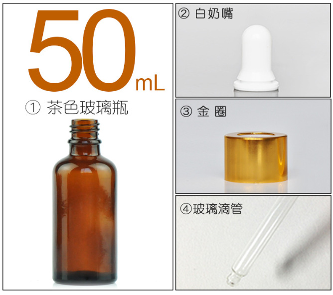 精油瓶（píng）