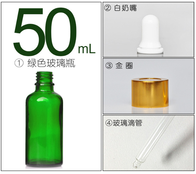 精油（yóu）瓶（píng）