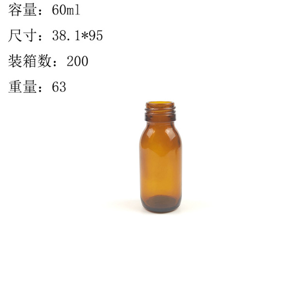 口服液瓶（píng）